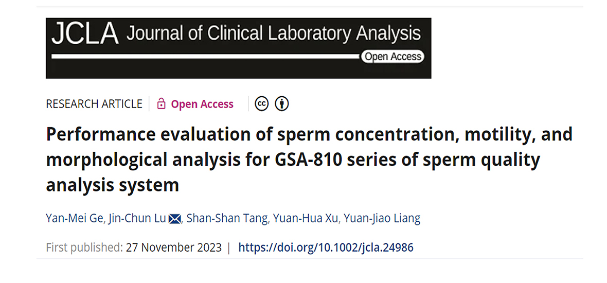 GSA-810精子质量分析系统，准确性验证再添有力证据！