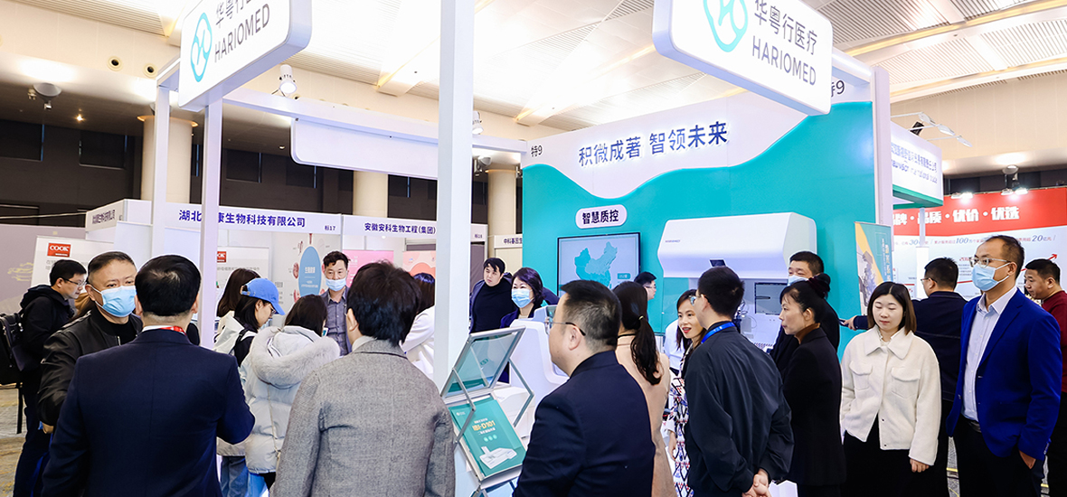 Assist in Eugenics! The 23rd Chongqing Assisted Reproductive Medicine Conference was successfully held