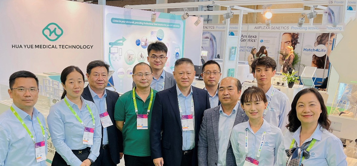 Hua Yue Medical's Exciting Debut in ESHRE 2023