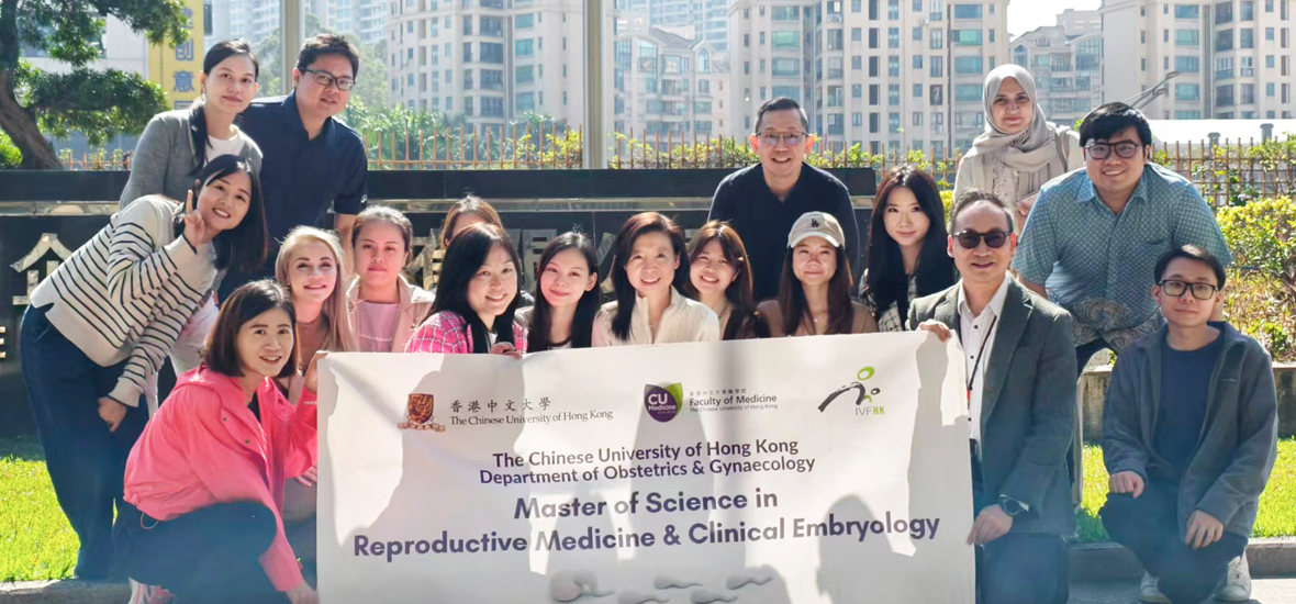 香港中文大学IVF设备课程圆满落幕! (附硕士学位报名链接)